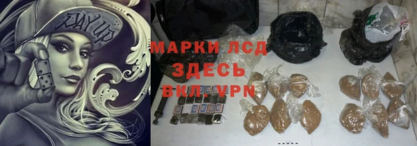 MDMA Premium VHQ Вяземский
