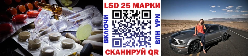 Купить Новоржев LSD-25 экстази кислота