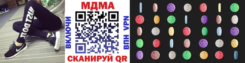Купить где  Новоржев  MDMA crystal 