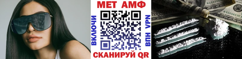 Купить  Новоржев  МЕТАМФЕТАМИН витя 