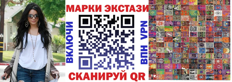 Марки 25I-NBOMe 1,8мг  Купить  Новоржев 
