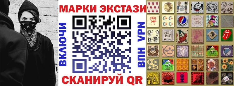 Марки N-bome 1,8мг Новоржев
