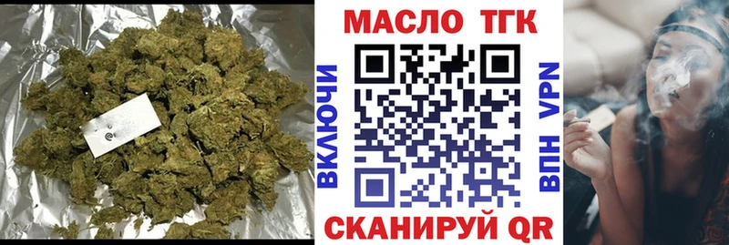 Купить закладки  Новоржев  Дистиллят ТГК гашишное масло 
